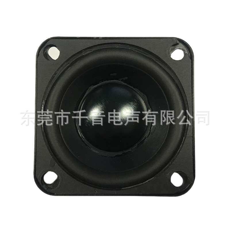 东莞樟木头57MM方形防水黑铝膜25芯钕磁铁2.25寸全频喇叭扬声器