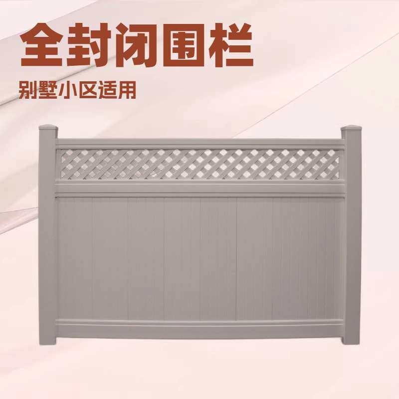 户外园林围档PVC围栏护栏墙围面板网格式竖条式白色各种颜色可选