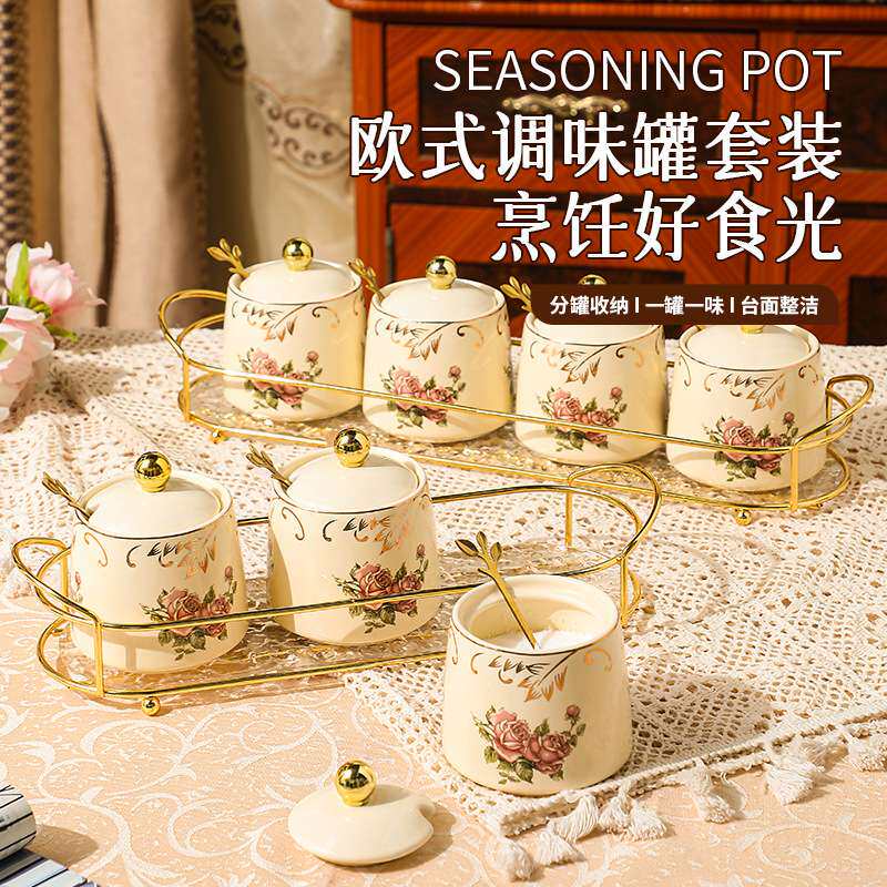 家用调味盒味精盐罐佐料收纳盒厨房调味罐三件套装欧式陶瓷调料盒