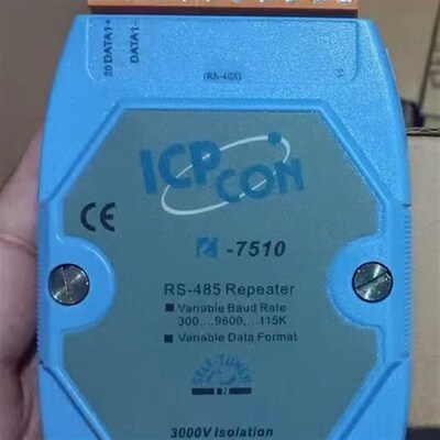 泓格模块ICPCON i-7510 RS-485中继器带隔离正品现货