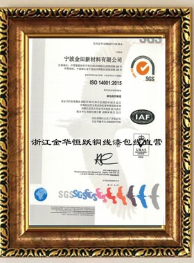 耐高温200度耐氟漆包线铜线金田铜线漆包线QZY-2/200一公斤