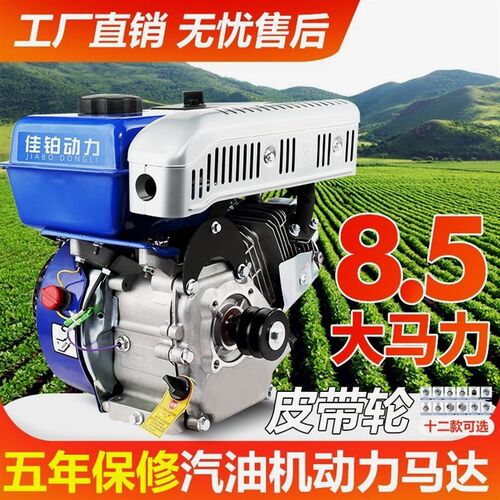 德国进口厂家销168F/170F/190F汽油发动机头抹光机打谷机微耕机四