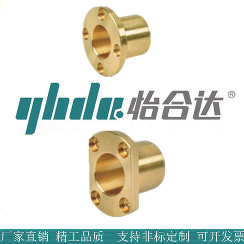 怡合达无油衬套青铜铸法兰型内径F7外径h7OFG61/65-d6~30-L15~70