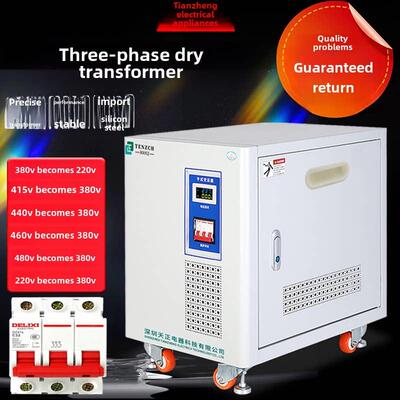 天正三相隔离变压器480V440V415v690变380v转220干式20KW50KVA100