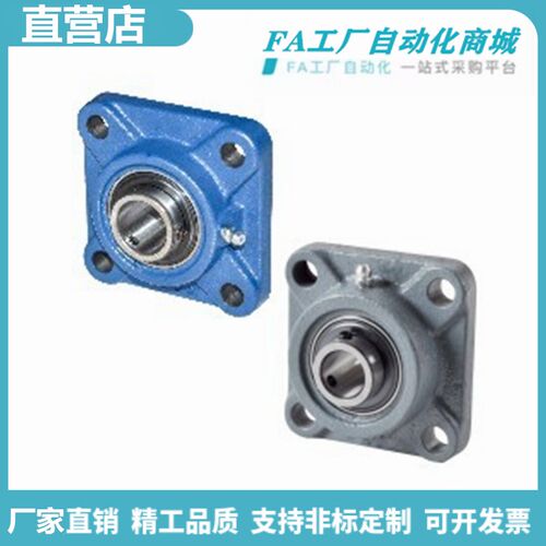 怡合带座轴承 带方型座外球面球轴承 铸造型/标准/经济型T-BDR达