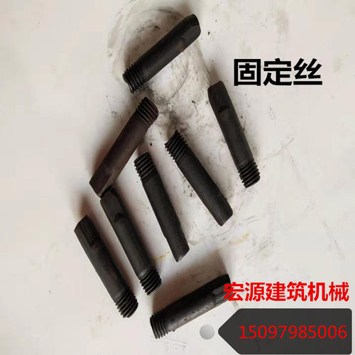 钢筋调直机配件54*70卡子固定丝螺丝丝杆  调直机固定轴丝