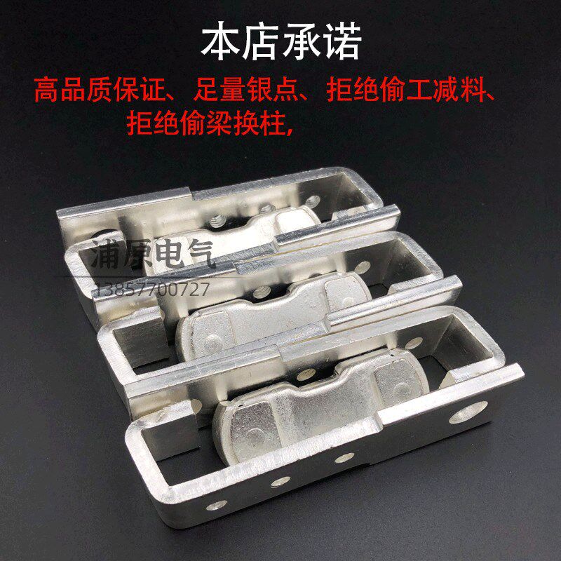 交流接触器主触头CJ20-63A100A160A250A一400辅助配件全银触点 片