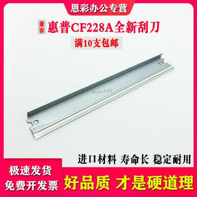 适用惠普CF287A M501 M506 M526 M527 M527F CF228A M403D M427 2