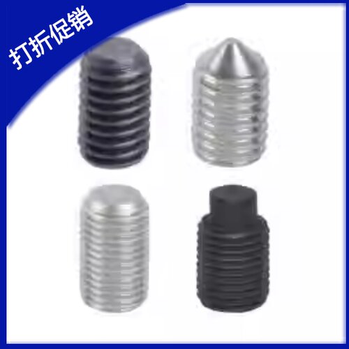 内六角紧定螺钉TAY01 TAY02 TAY11 TAY12 TAY21 TAY22 TAY31系列