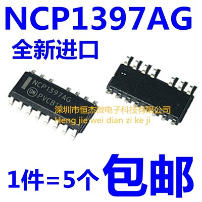 原装正品 NCP1397AG 液晶电源芯片 NCP1397ADR2G 贴片SOP16 直拍