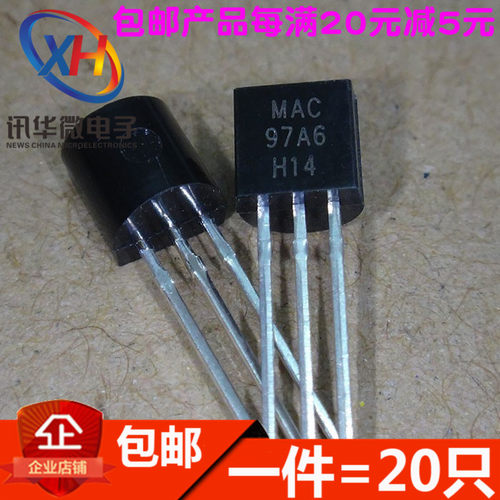 MAC97A6 双向可控硅 直插TO-92 全新(20只)