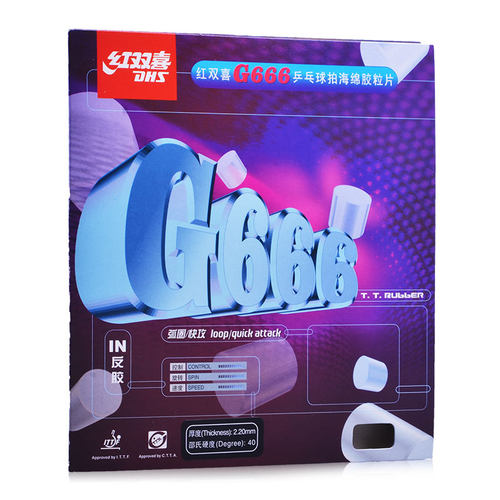 正品DHS红双喜G555乒乓球胶皮G666 G777 G888乒乓球拍反胶套胶