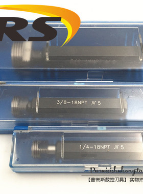 螺纹塞规 环规 NPT 1/8 1/4 3/8 1/2 3/4 1寸