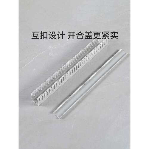 PVC线槽明装工业走线槽电线电箱布线槽阻燃U型浅灰色粗齿配线槽