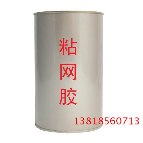 绷网胶 粘网胶 粘丝网版用 丝网制版材料 快干型高粘度