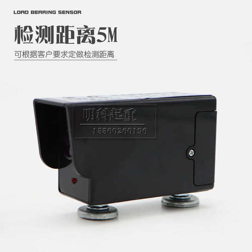磁吸E3JK-LX5M红外线防撞限位器 起重机行车行程开关36/220/380v