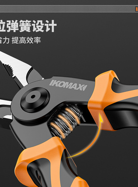多功能老虎钳尖嘴钳斜口钳钢丝钳套装家用电工剥线钳五金工具钳子