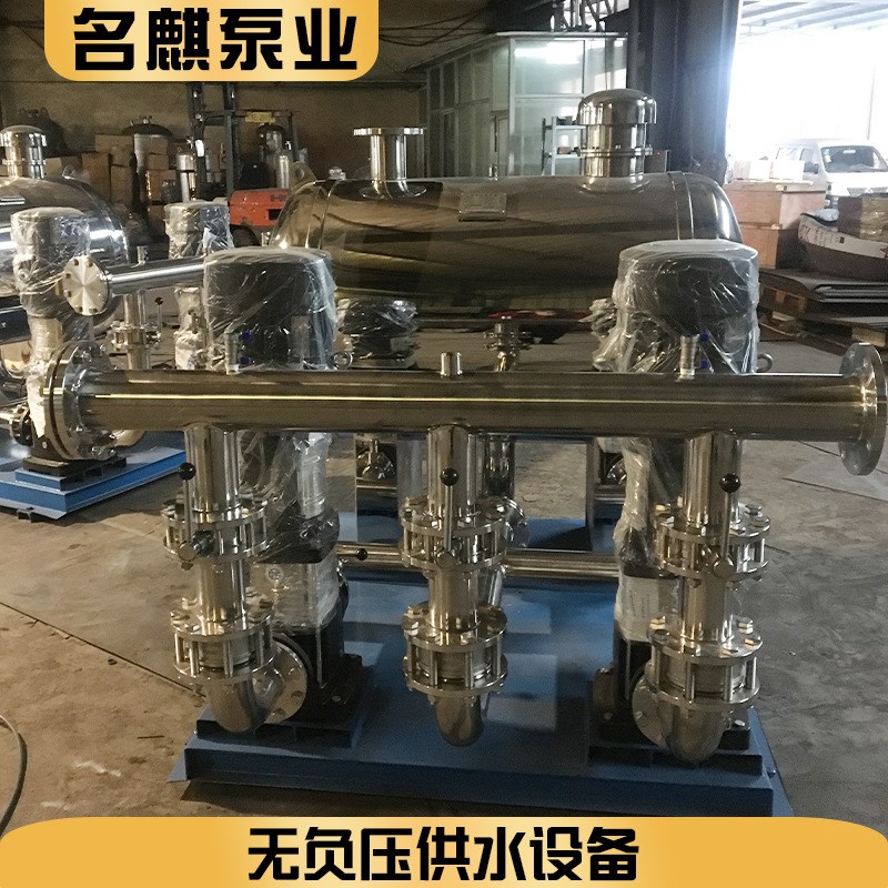 生活用水变频增压泵 自动恒压供水设备 高压水泵无负压供水设备