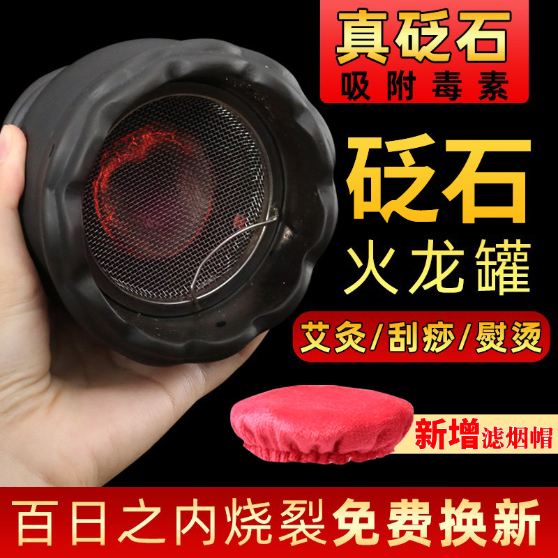 砭石火龙罐双层陶瓷罐温灸器具火龙灸艾灸具艾柱随身灸艾灸罐紫砂