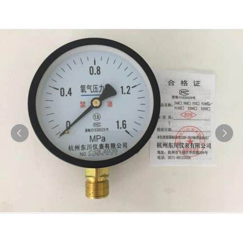 杭州东川径向氧气压力表（禁油）0-1.6MPa/1.6级YM100