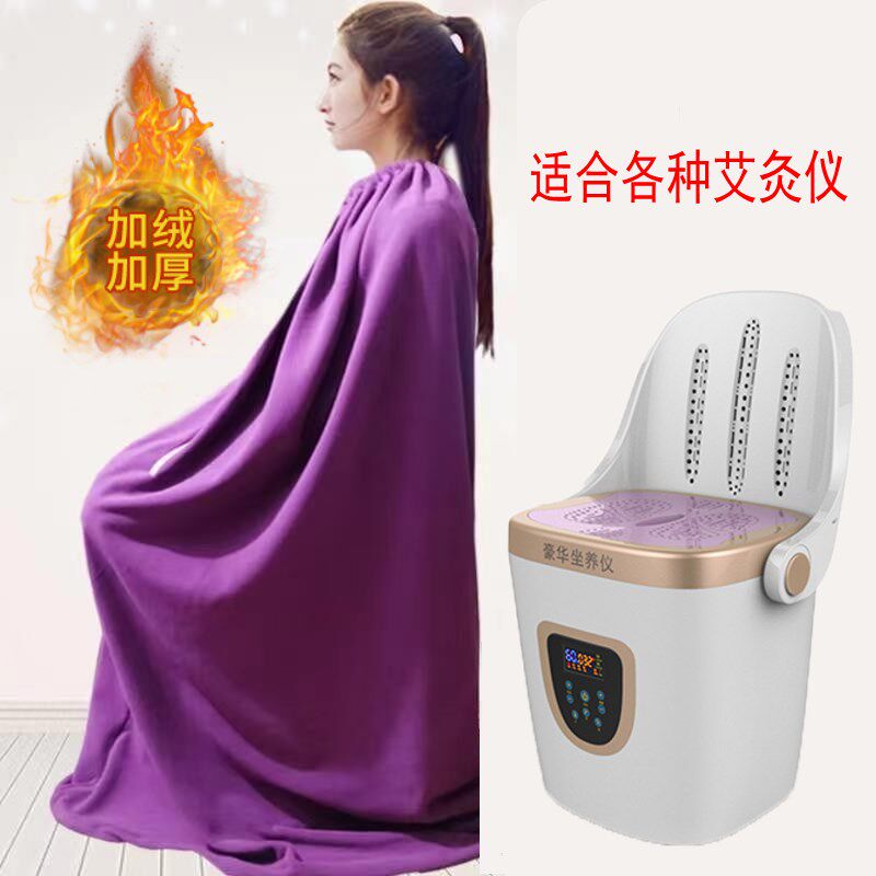 熏蒸艾灸全身罩子汗蒸服袍桑拿浴箱衣服臀坐浴布袋养生桶家用罩衣