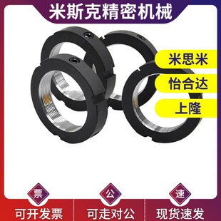 替代轴承锁紧螺母 圆形 BNTB-M39 M40 M42 M45 M48 M50 M55 M60/M
