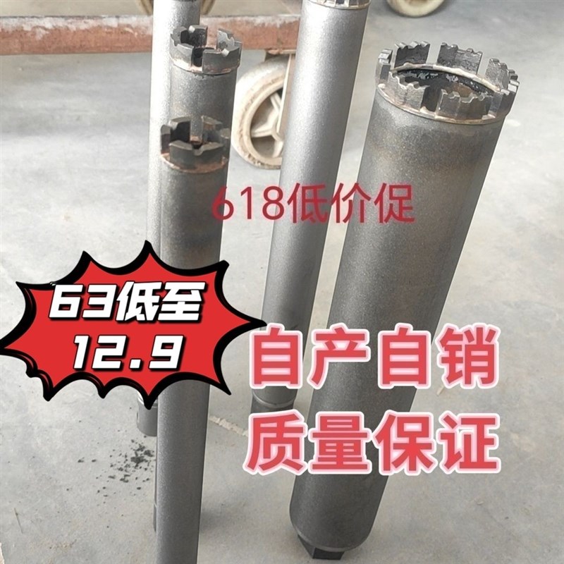 开 孔器涡轮齿快速锋快速砖墙钢筋混凝土水泥63空调孔120排污
