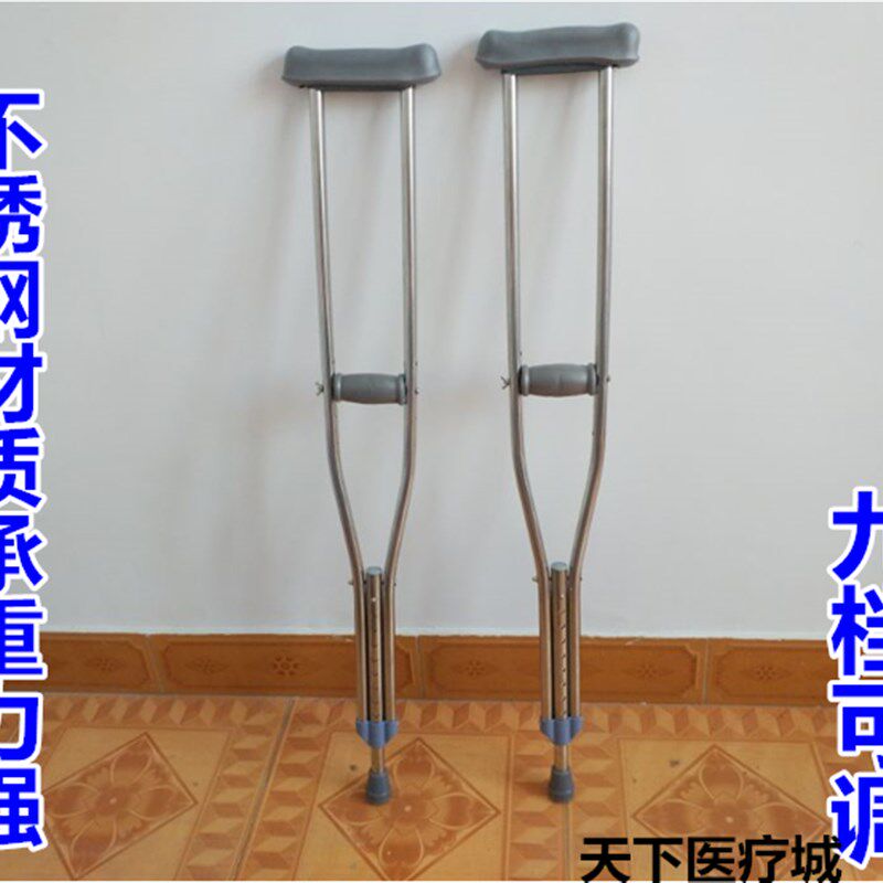 拐杖腋下拐双拐老人老年人儿童拐扙防滑手杖高度可调骨折拐棍捌杖