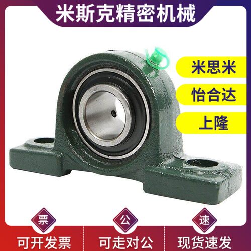 替带座轴承BRTA BRTC12 15 17 20 25 30 35 40 45 50
