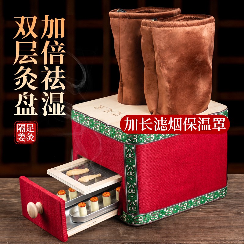 足灸箱足底多功能艾灸盒脚部专用随身灸实木制炙箱熏蒸仪器家用器