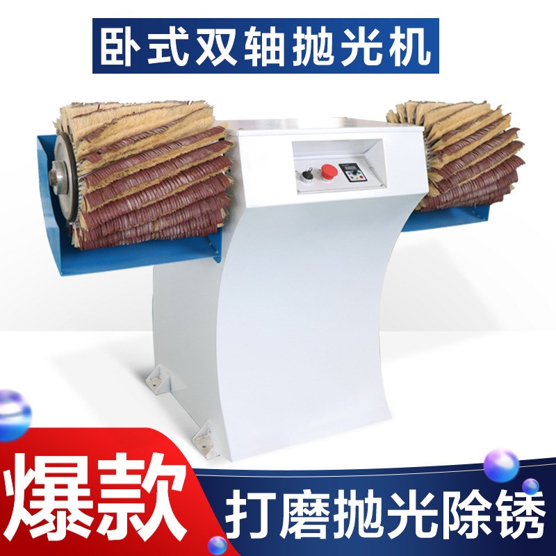 木工曲面砂光机弯料打磨机立式窜动抛光机双轴三轴抛光打磨机昊林