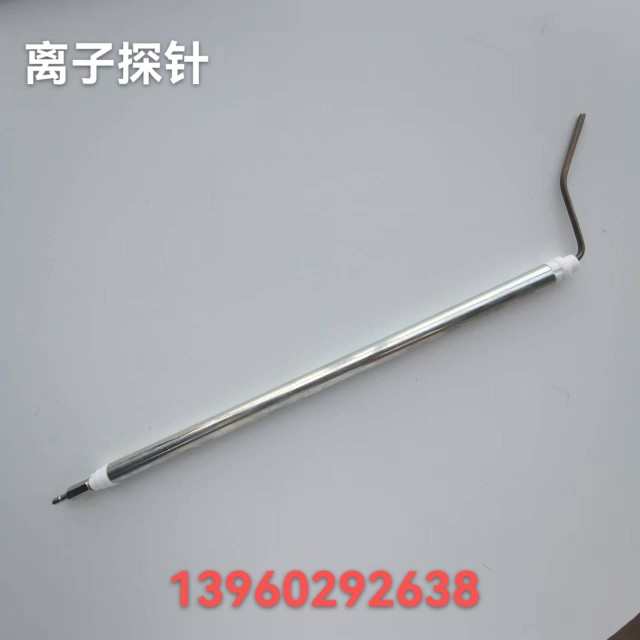 利雅路燃烧器点火针RS34/RS44/RS70/RS190火焰探针点火棒/离子棒