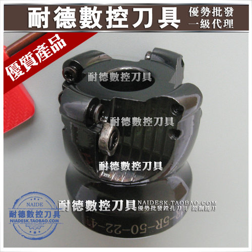 圆鼻面铣刀盘 R5飞刀盘 飞刀盘 牛鼻刀盘 公制刀盘 EMRW 5R80-27