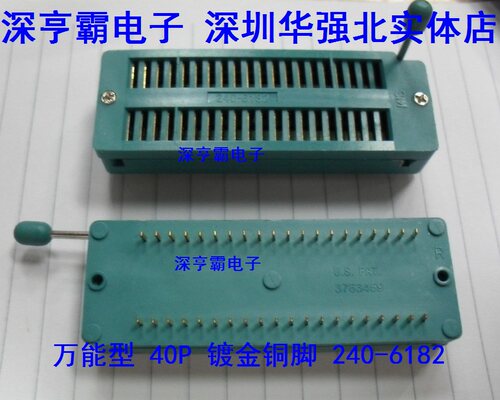 万能锁紧双列座40P 240-6182  IC测试座 单片机座 镀金脚 2.54MM