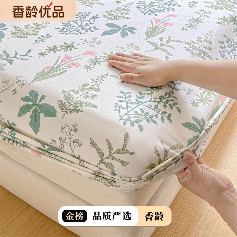 全棉印花床单单品 13070单件纯棉床笠枕套学生宿舍女生女孩床品