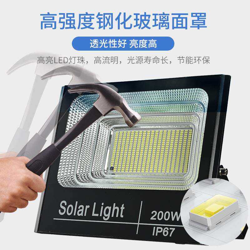 室内防水壁灯太阳能灯led大功率路灯工程太阳能投光灯智能强光