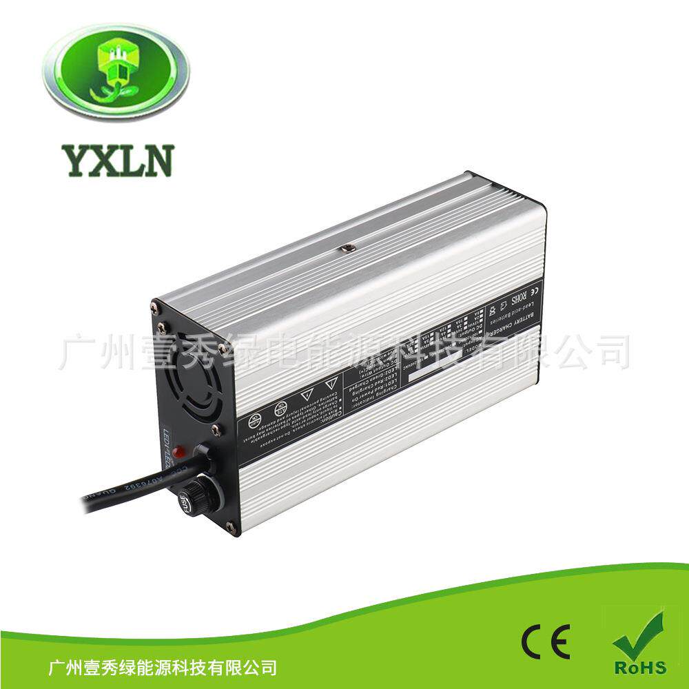 智能铝壳充电器240W 54.6V4A 20AH锂电电池充电器 厂家直销