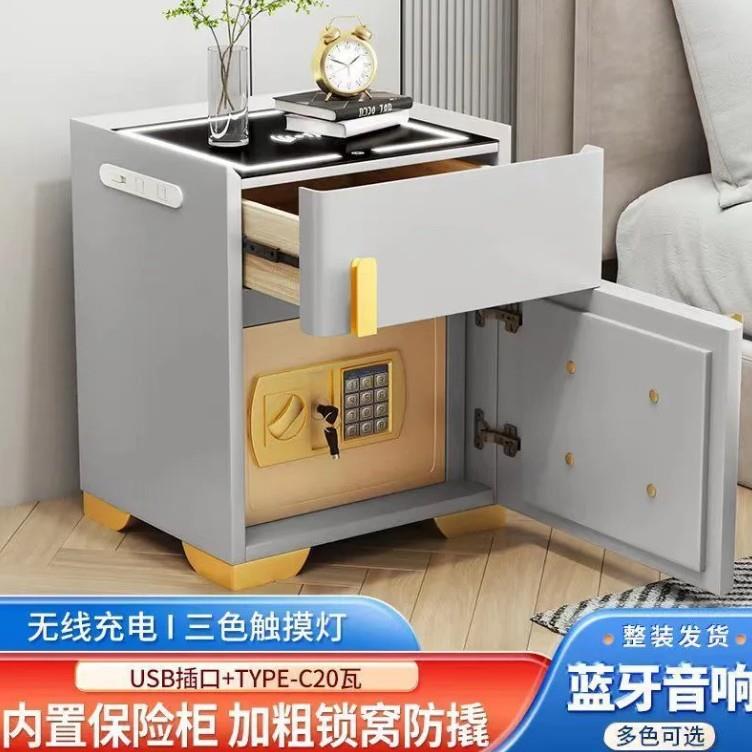 意式智能床头柜保险柜隐形一体家用小型保险箱无线充电储智能款