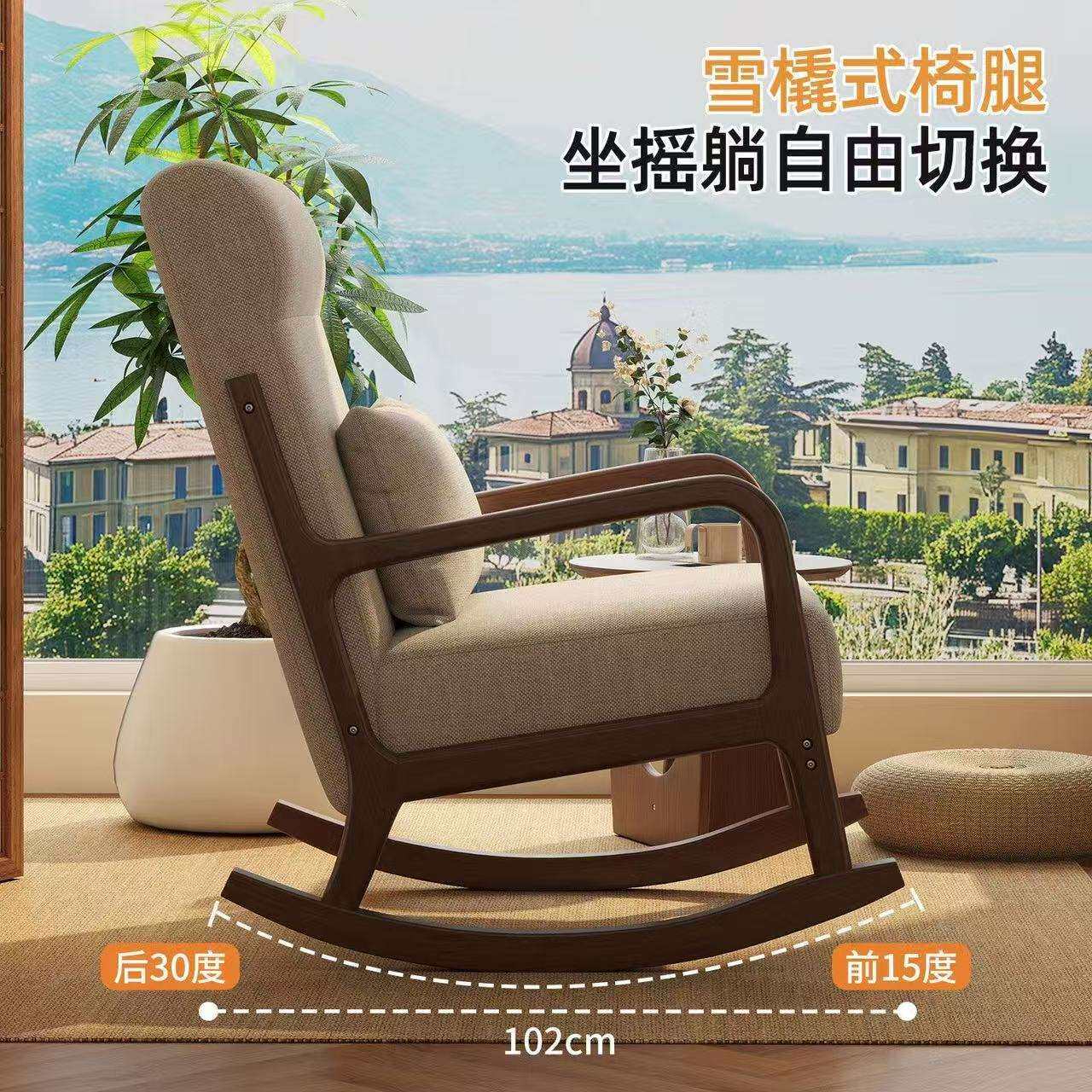 摇摇椅复古实木躺椅成人阳台家用休闲客厅单人沙发椅中式懒人摇椅