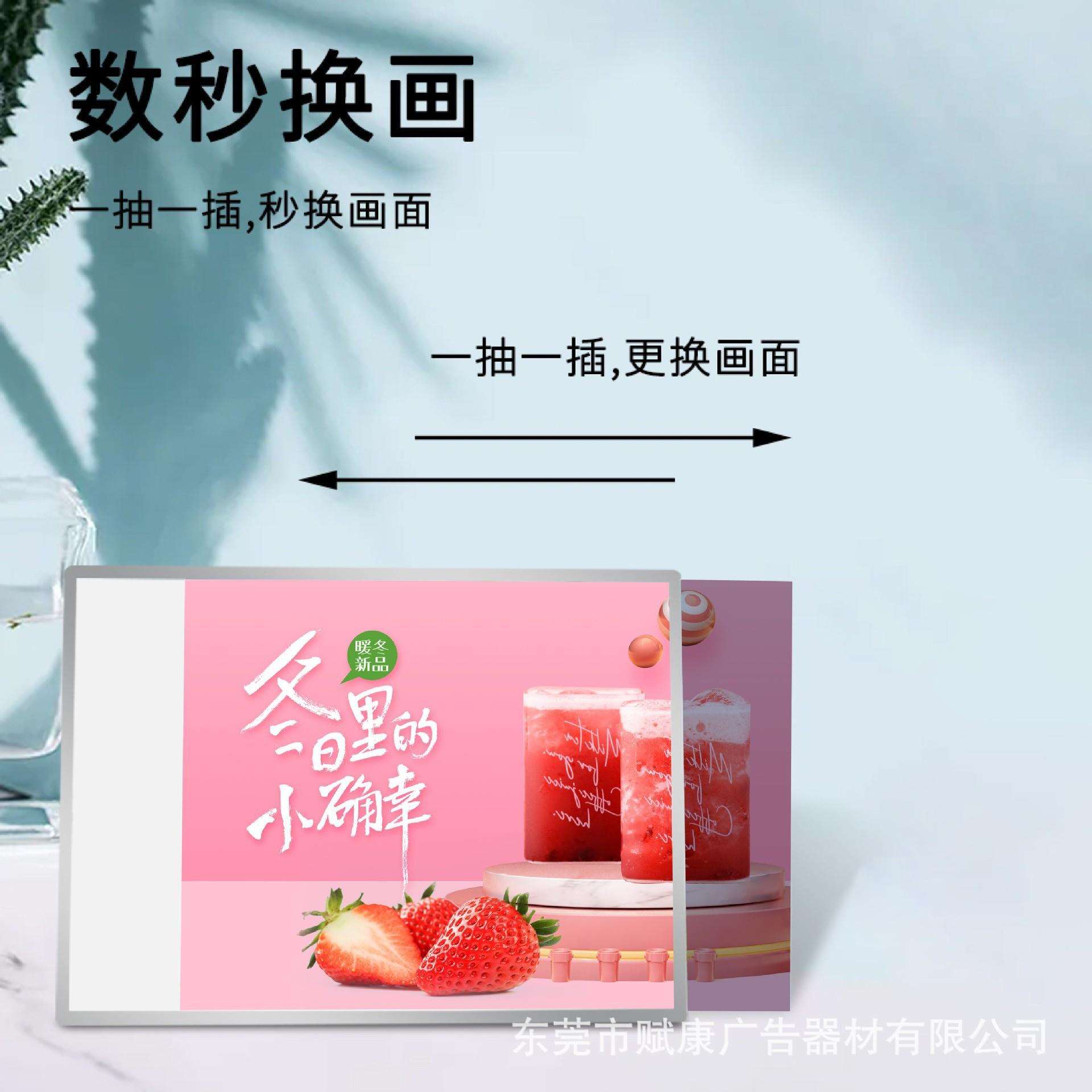 奶茶店桌面菜单显示牌吧台发光点餐LED价目表价格牌超薄镜面灯箱