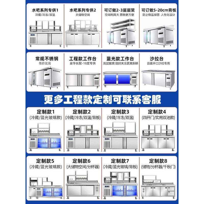 水吧台商用奶茶店冷藏工作台冰箱奶茶设备全套操作台一体柜带水槽图片