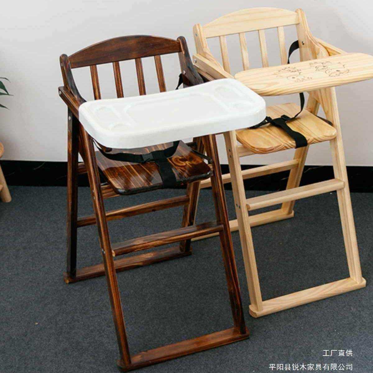 实木宝宝餐椅婴儿座椅酒店商用儿童吃饭餐桌椅可折叠bb凳座椅