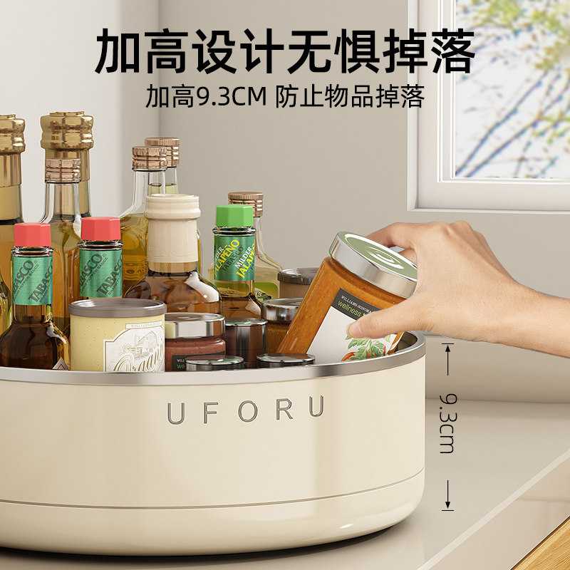 旋转厨房台面调料置物架收纳盒