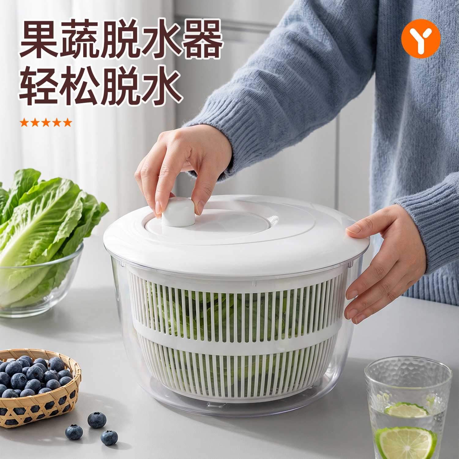 厨房果蔬脱水甩干器沥水神器