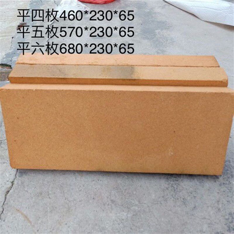 平枚特大号耐火砖块长方形炉门盖板烧不烂高温加宽加长火炕炕面砖