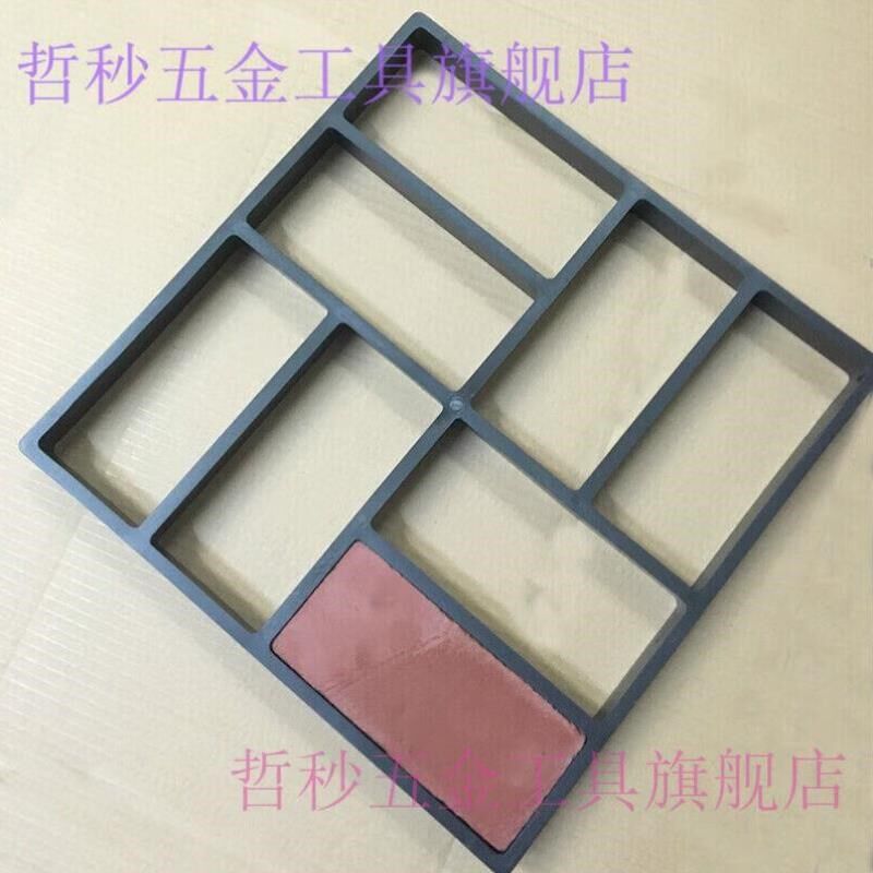 水泥地面印花模水泥铺路模具塑料个性简易铺地砖花园别墅路面欧式