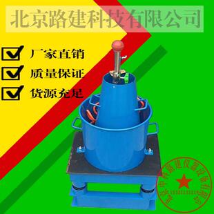 混凝土拌合物维勃稠度仪HVC—1型 砼维勃稠度仪数显维勃稠度仪