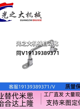 XAE66-L138/L158 折叠拉手/怡合达标准 可折叠型圆孔型圆形拉手