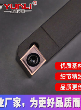 走心机无偏头数控刀杆装SCLCL/R1010JX/1212JX/1616JX-09FF大菱形