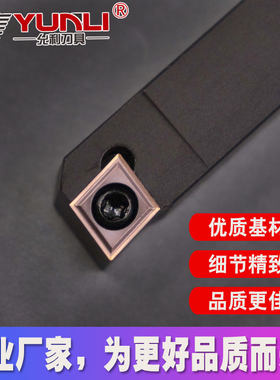 走心机无偏头数控刀杆装SCLCL/R1010JX/1212JX/1616JX-09FF大菱形